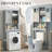 66.9'' Gray Toilet Cabinet With 2 Doors-807332465