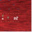 Tapis écologiques tissés à la main Maggiemae-976311275-973337213