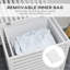 Panier à linge en bambou avec couvercle, panier à linge avec sac de doublure amovible, panier à linge sale, 19,75 po x 14,25 po x 23,5 po, blanc