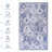 MAVAL Blue Washable Rug 6X9 Area Rug (Blue, 6' X 9')-335586577