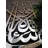 Metal Mashaallah Islamic Wall Art and Decor with Arabic Calligraphy for Muslim Home Decoration-88694346-88694351