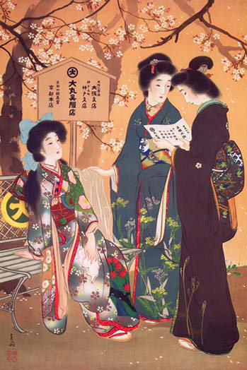 'Japanese Women Under A Cherry Tree' Painting Print Buyenlarge