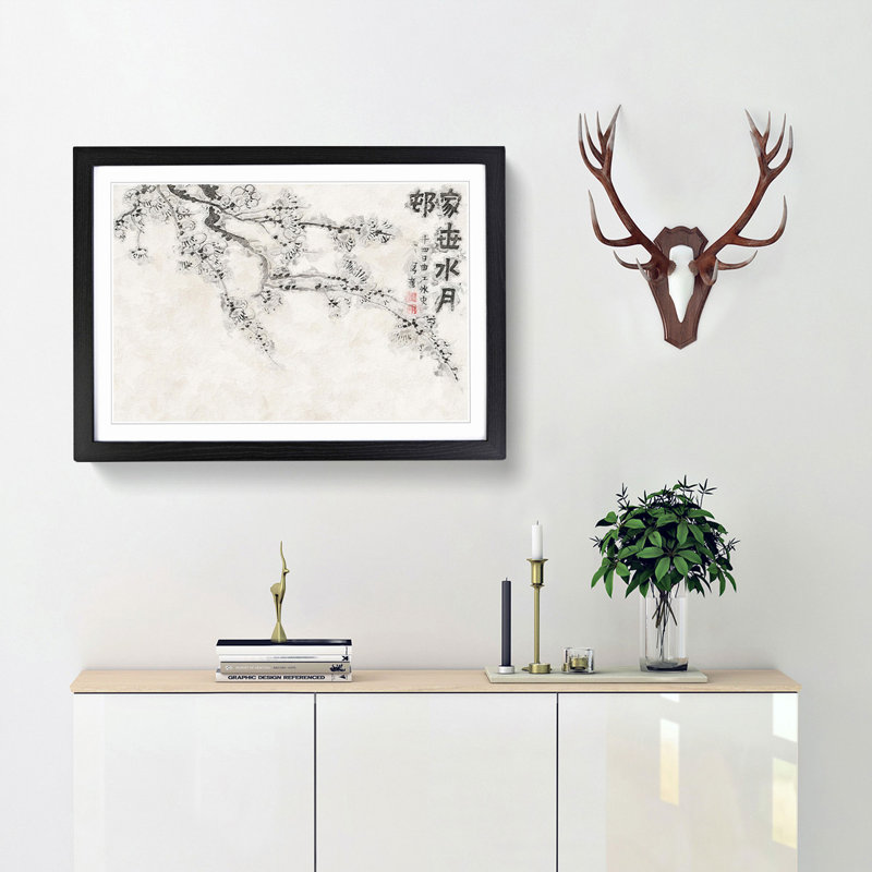 Plum Blossoms Vol.5 by Jin Nong - Picture Frame Painting Print, Black Framed, 36cm H x 48cm W x 2cm D