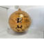 Jingle Bell 19 pièces 19,69 po-1885239362