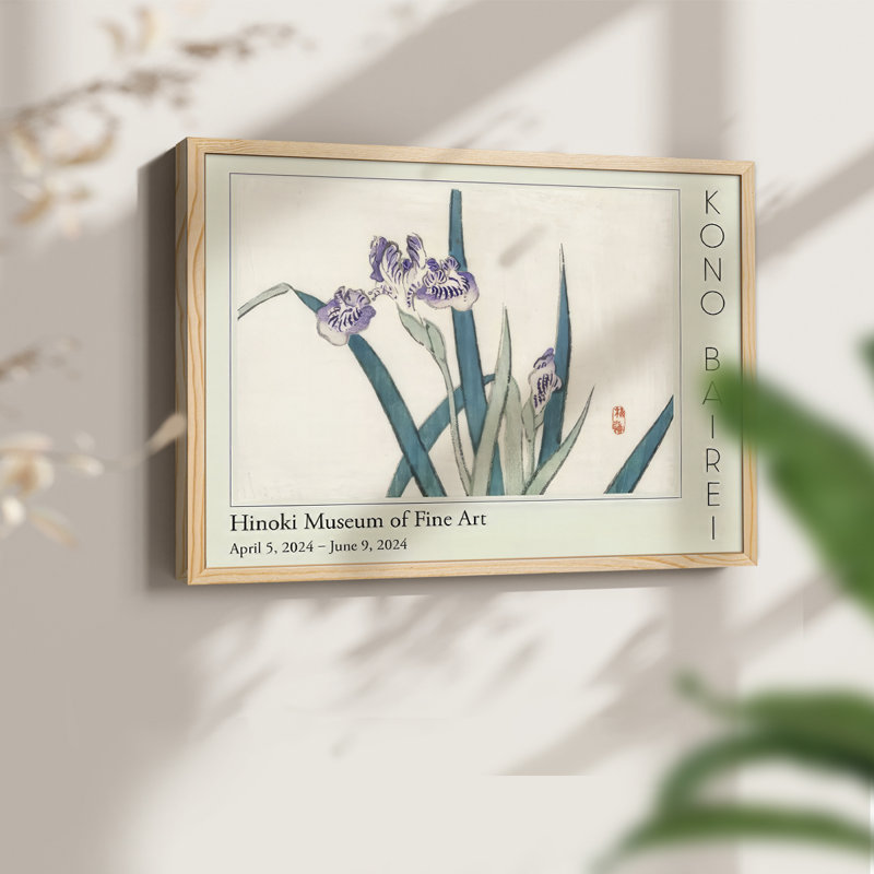 «Barei Exposition Flowers II», reproduction encadrée - Restickable, Naturel, H 11 po x l 14 po