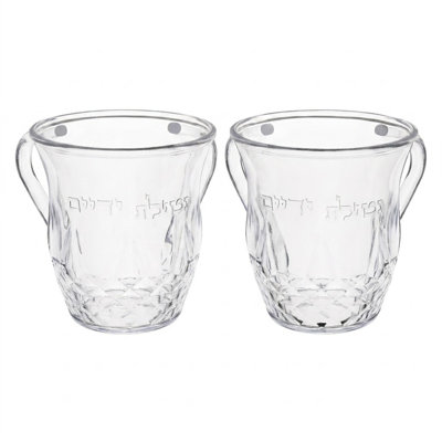 Tasse à laver à double poignée en acrylique transparent YBM Home avec texture en losange - pichet léger de rinçage de salle de bain et de cuisine, paquet de 2