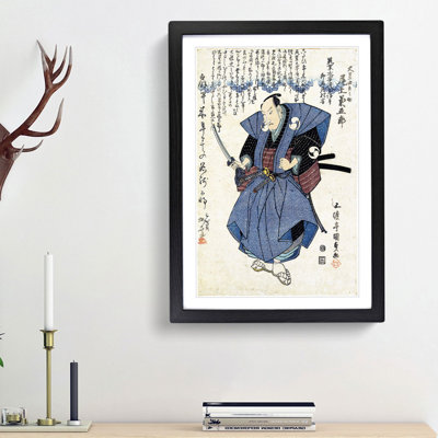 Onoe Kikugoro by Utagawa Toyokuni - Picture Frame Painting Print