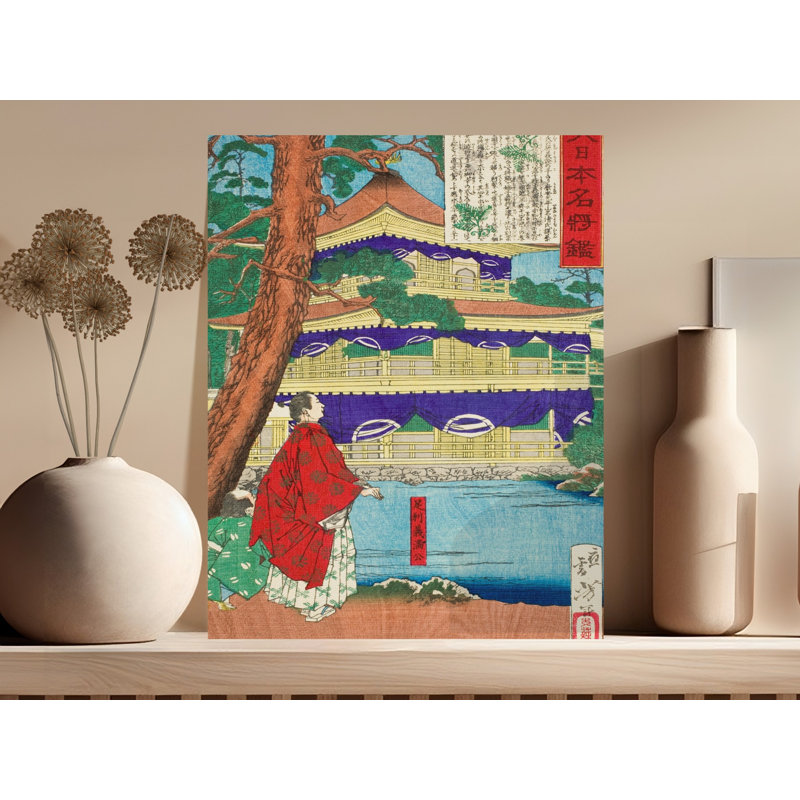 Dileo Wrapped Canvas Print Set, 15x30