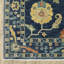 Tapis oriental en polypropylène tissé à la machine en bleu / or / orange-176967811