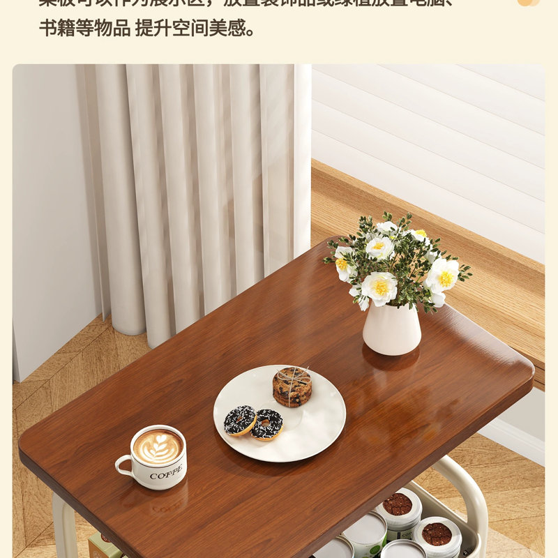 17-inch Storage Table With Wheels