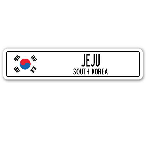 Plaque de rue en aluminium Jeju, H 4 po x l 18 po x P 1 po