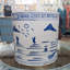 Handmade Ceramic Basin