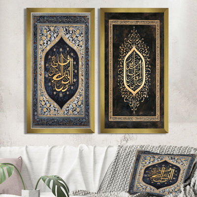 Calligraphie arabe, Turquie, Turquie I - Traditionnel spirituel, impression murale 2 pièces