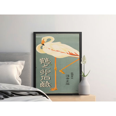 Addison Print