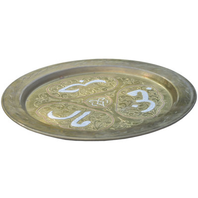 Decorative Tray