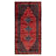 Tapis rouge rétro Kayseri 4 pi 10 po x 9 pi 6 po