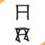 Table d'appoint - Table de bout - Table d'appoint - Carré - Table de chevet-120080322