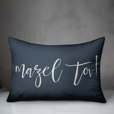  Mazel Tov Lumbar Pillow