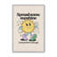 Ensemble de 2 impressions «Sunshine»-268498177-268498233-268498235