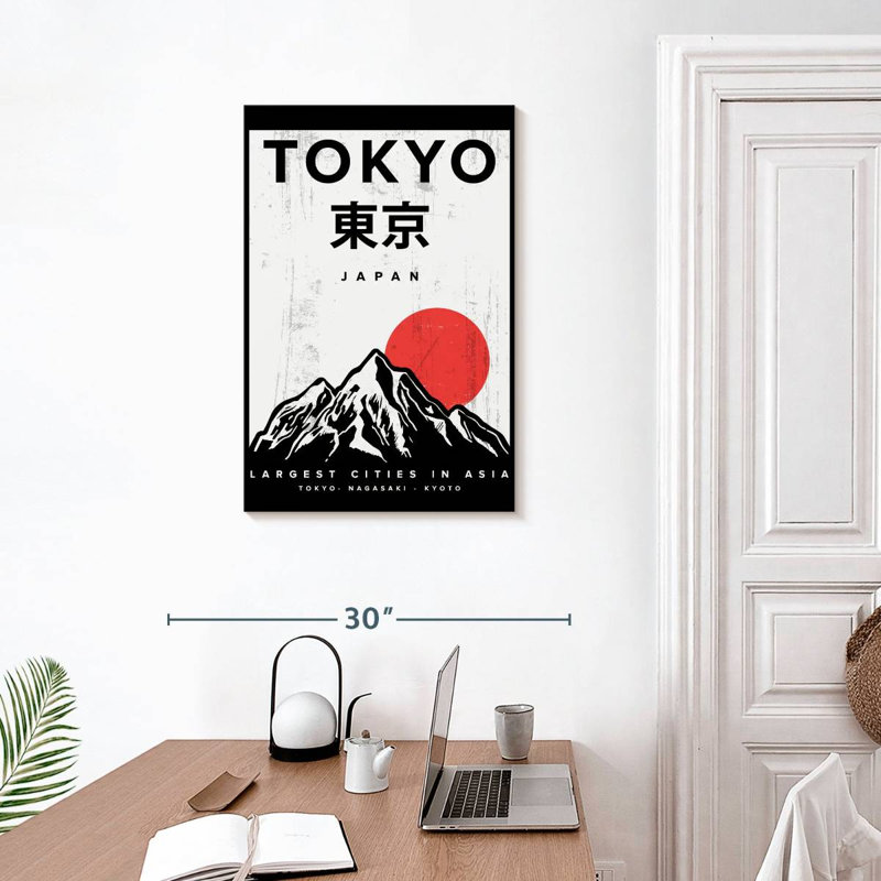 Affiche Sireci, Japon, Japon, H 30 po x l 20 po