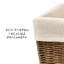 Panier en osier-1726784391-1726784408