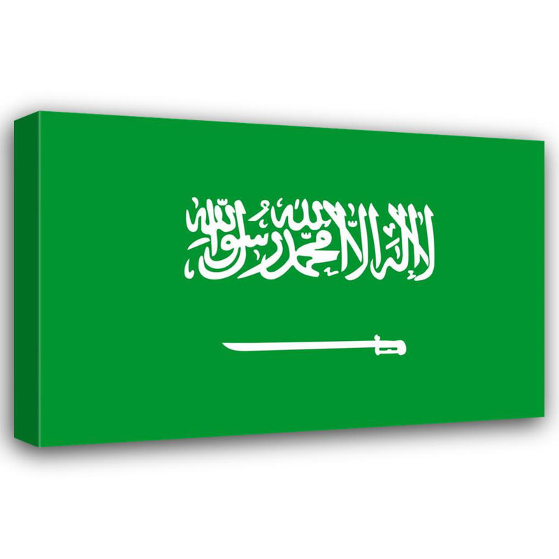 Saudi Arabia, 12" H x 18" W