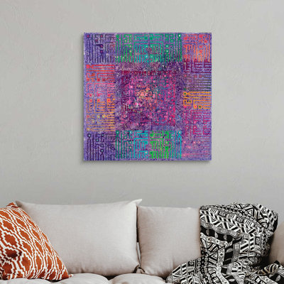 «There Is No God but God» par Laila Shawa, reproduction sur toile