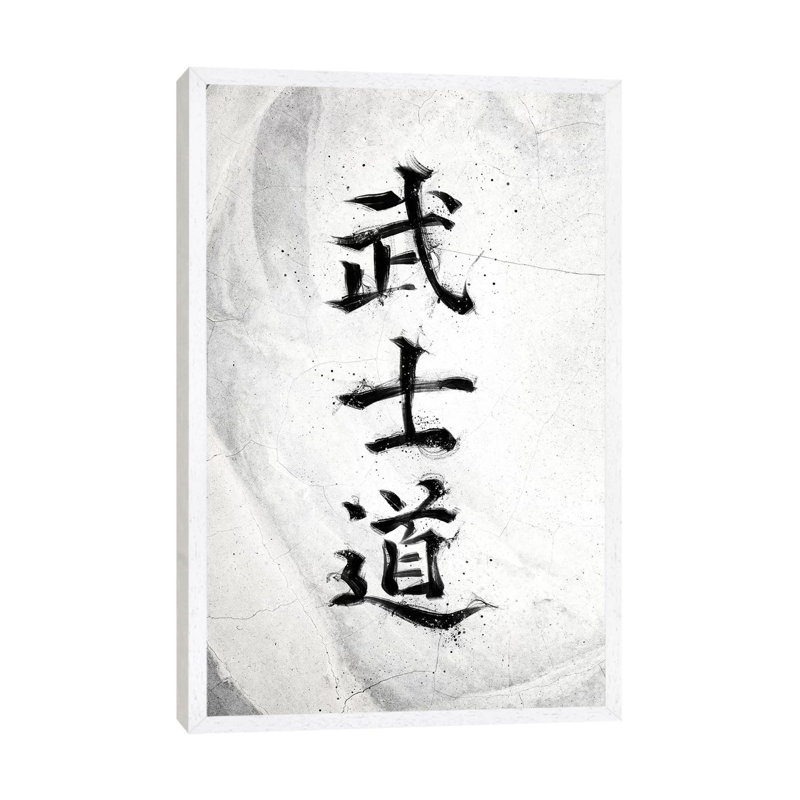 Bushido White by Nikita Abakumov - Painting on Canvas, 66.04cm H x 45.72cm W x 3.81cm D, White Framed