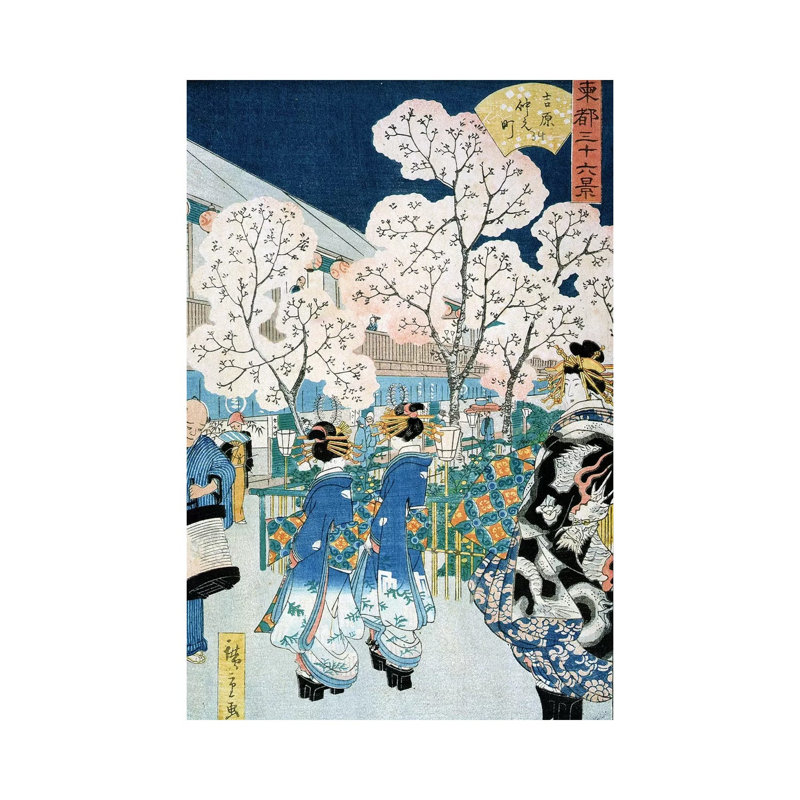 Cherry Blossom At Asakura by Utagawa Hiroshige - Wrapped Canvas Print