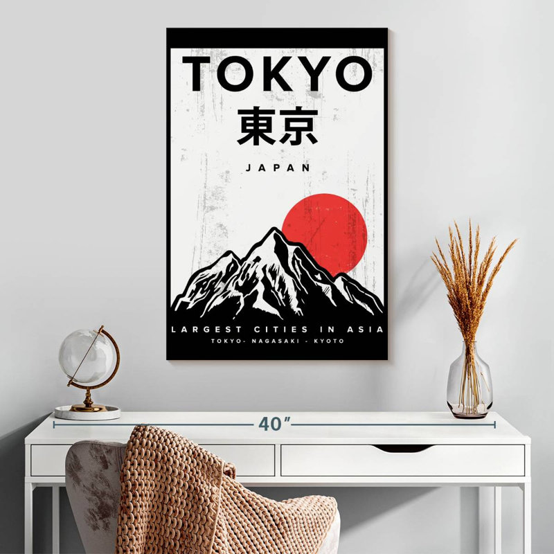 Affiche Sireci, Japon, Japon, H 30 po x l 20 po