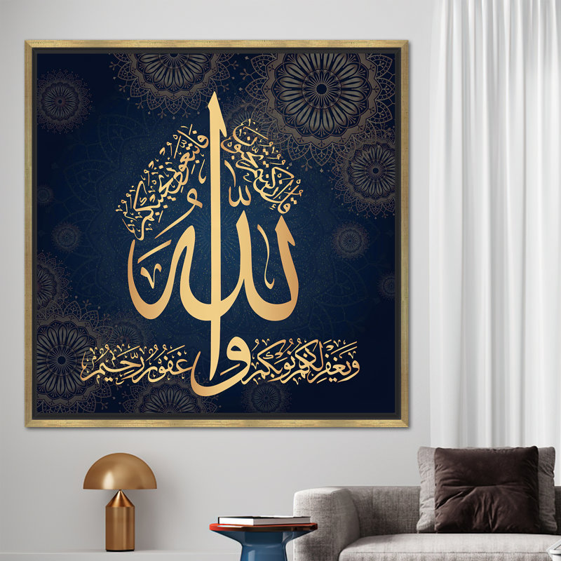 Print on Canvas, Framed Print without Mat, Gold, 70 cm H x 70 cm W
