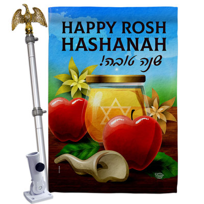 Double Sided 40'' H x 28'' W Polyester Flag Set