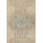 Vintage Turkish Village Rugs One-of-a-Kind Runner 2'5" X 10'6" Area Rug