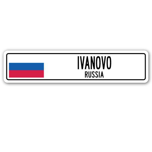 Plaque de rue en aluminium, drapeau d'Ivanovo, Russie, H 6 po x l 24 po x P 1 po