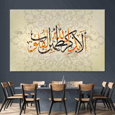 Print on Canvas