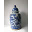 Handmade Ginger Jar