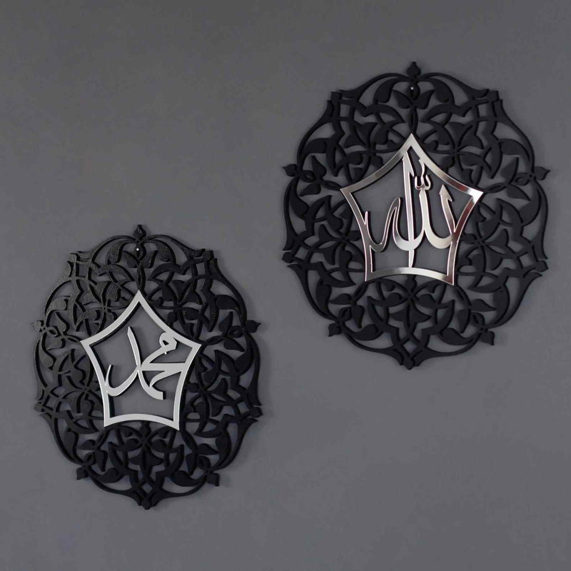 Allah (SWT) et Muhammad (PBUH), ensemble d'art mural en bois de 2 - décor de calligraphie circulaire découpé au laser