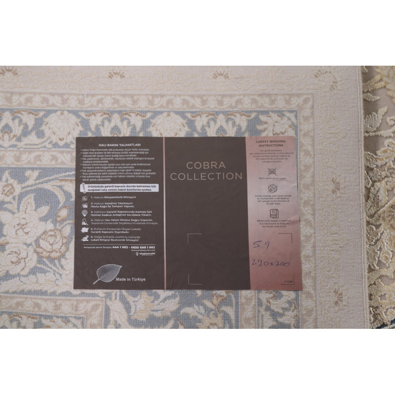 Tapis de salon Carved