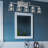 Vanity Light-418745905