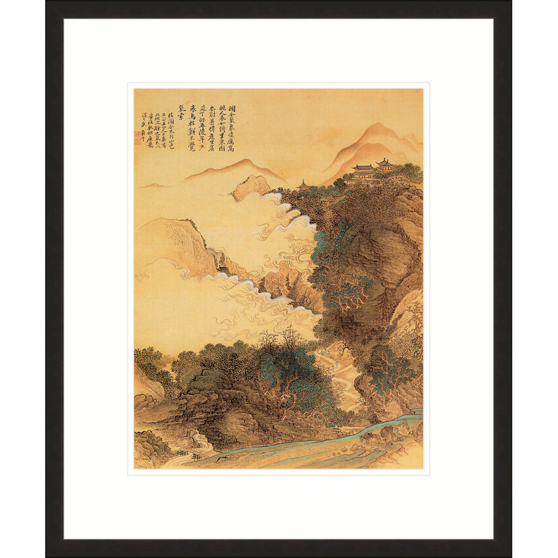 Taihang Mountain, Black, 23" H x 19" W