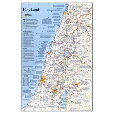 Holy Land Wall Map, 31" x 21"