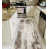 Beige/Brun