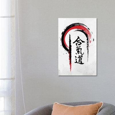 Aikido Kanji 1 Piece Wrapped Canvas Painting