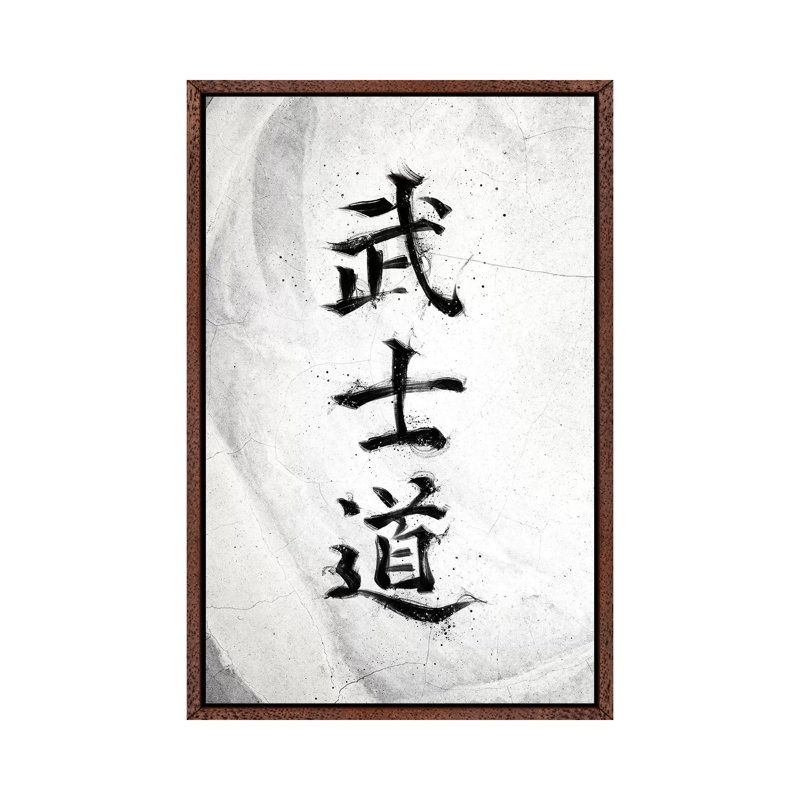 Bushido White by Nikita Abakumov - Painting on Canvas, 101.6cm H x 66.04cm W x 3.81cm D, Classic Brown Wood Framed