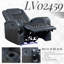 Fauteuil inclinable bleu et noir avec Bluetooth