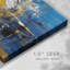 Série de paysages abstraits CXL-2033741748