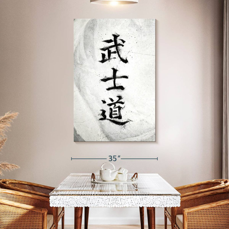 Bushido Code II, 51" H x 34" W