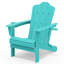 Chaise Adirondack pliante en PEHD Wolak avec porte-gobelet double-586590639