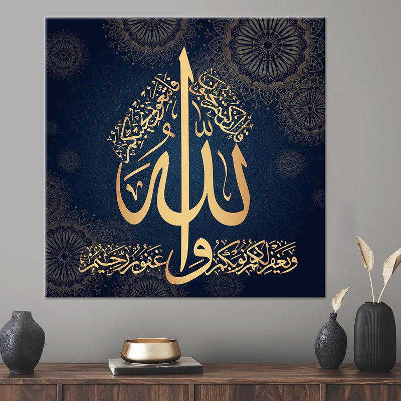 Print on Canvas, Framed Wrapped Canvas, 40 cm H x 40 cm W, Does Not Apply