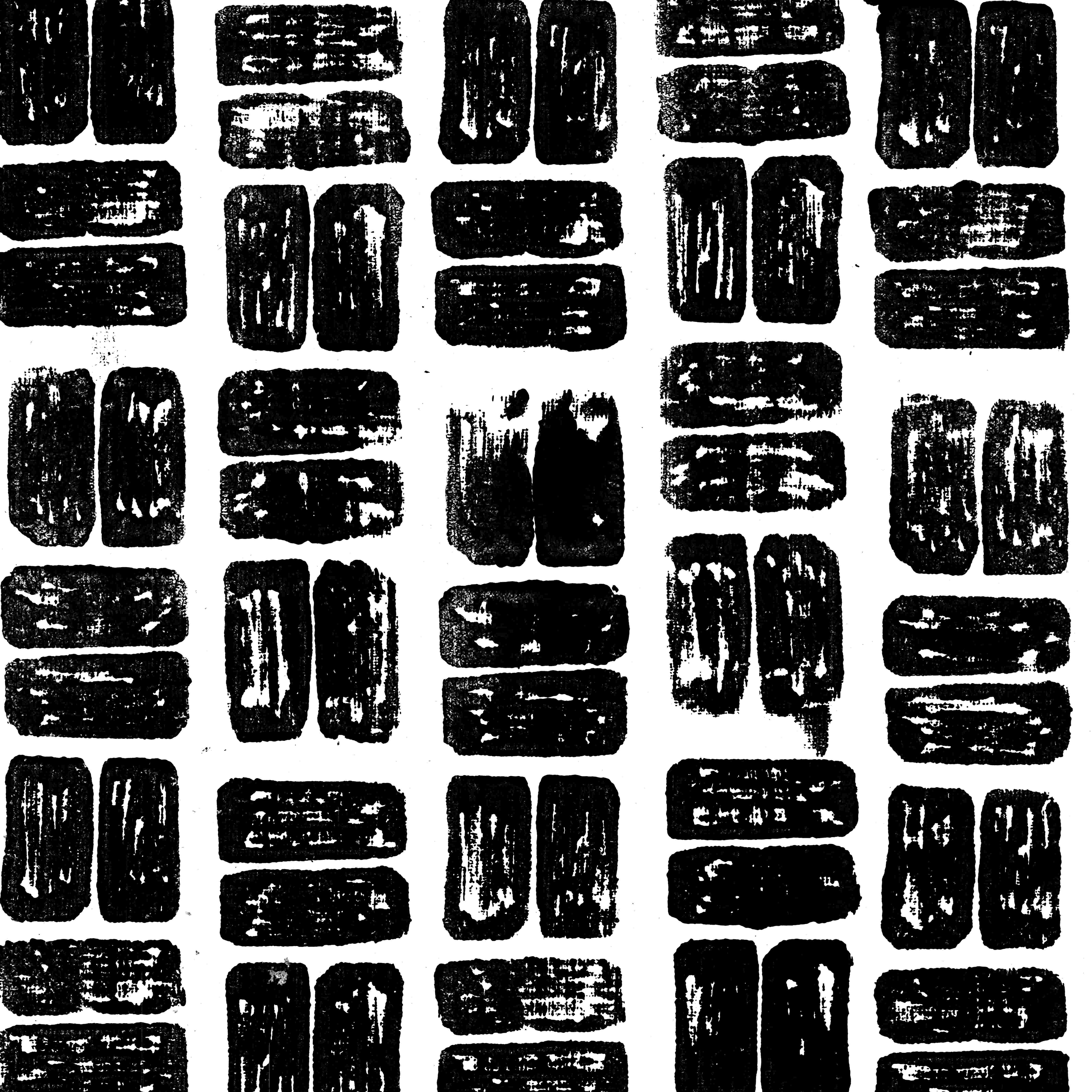 Wrought Studio Black And White Pattern 2 - Wayfair Canada